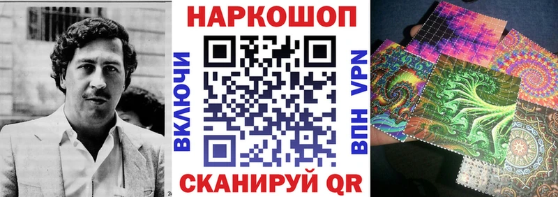 Как найти закладки Плавск Cocaine  Кодеин  АМФЕТАМИН  Каннабис  ГАШ 