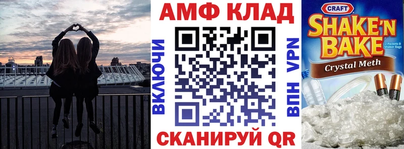 АМФ Розовый  купить наркоту  Плавск 