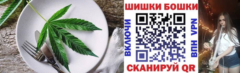 Canna-Cookies конопля  Плавск 