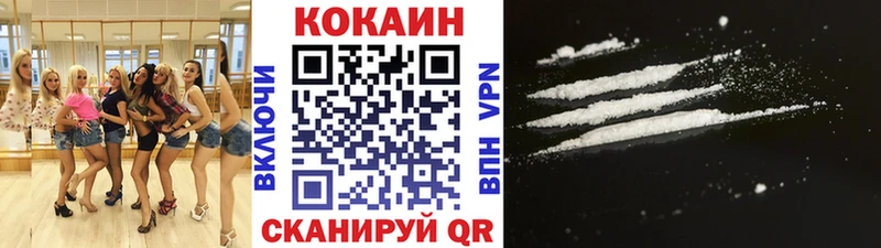 COCAIN Columbia  KRAKEN как зайти  Плавск 
