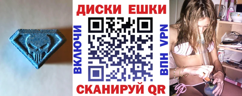 где продают наркотики  Плавск  Ecstasy ешки 
