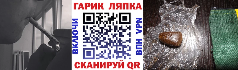 Гашиш ice o lator  Плавск 