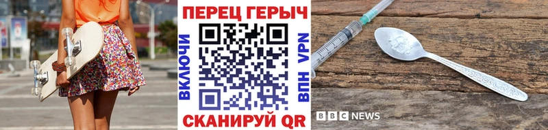 где продают Плавск Героин Heroin