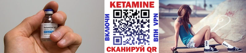 Кетамин ketamine  Плавск 