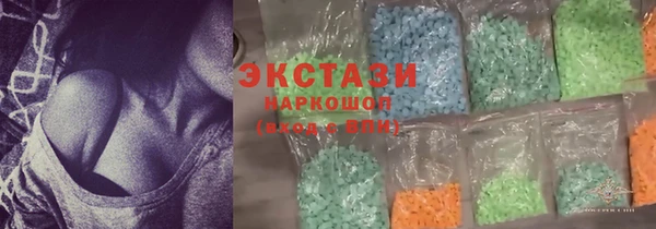 марки lsd Абдулино