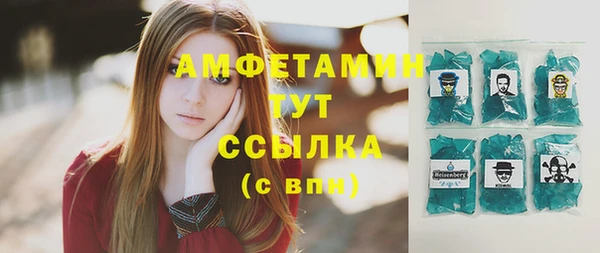 кокаин премиум Абинск