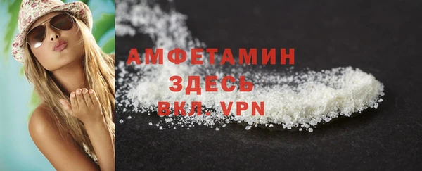 кокаин премиум Абинск