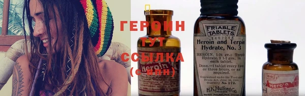 кокаин премиум Абинск