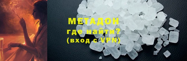 марки lsd Абдулино