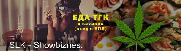 крисы Абаза