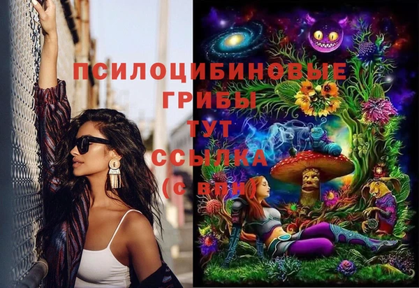 марки lsd Абдулино