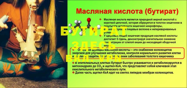 кокаин премиум Абинск