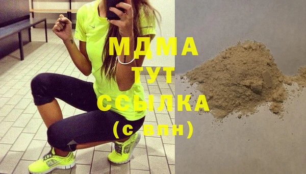 марки lsd Абдулино