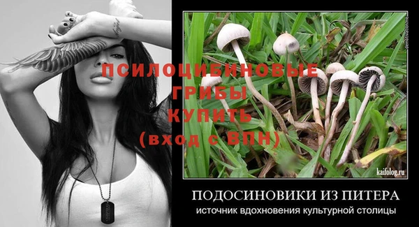 марки lsd Абдулино