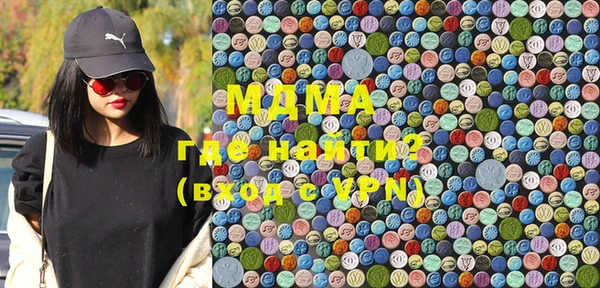 кокаин премиум Абинск