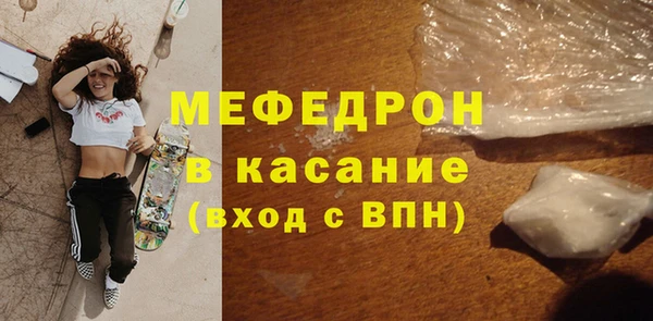 кокаин премиум Абинск