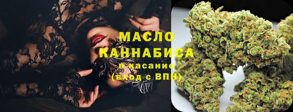 кокаин премиум Абинск