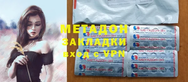 марки lsd Абдулино