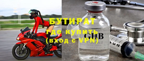 крисы Абаза