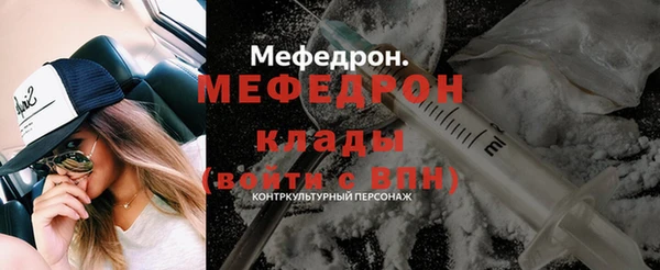 кокаин премиум Абинск