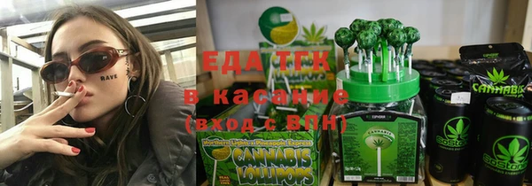 кокаин премиум Абинск