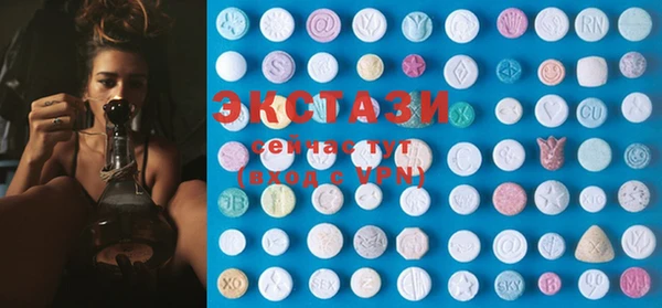 марки lsd Абдулино