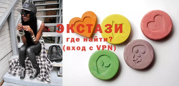 марки lsd Абдулино