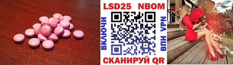 Лсд 25 экстази ecstasy  Плавск 