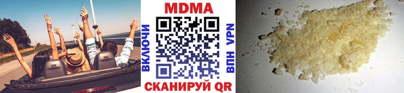 MDMA crystal ОМГ ОМГ онион Плавск
