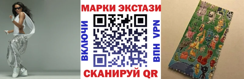 Марки NBOMe 1,5мг  Плавск 