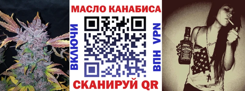 где купить наркоту  Плавск  ТГК вейп с тгк 